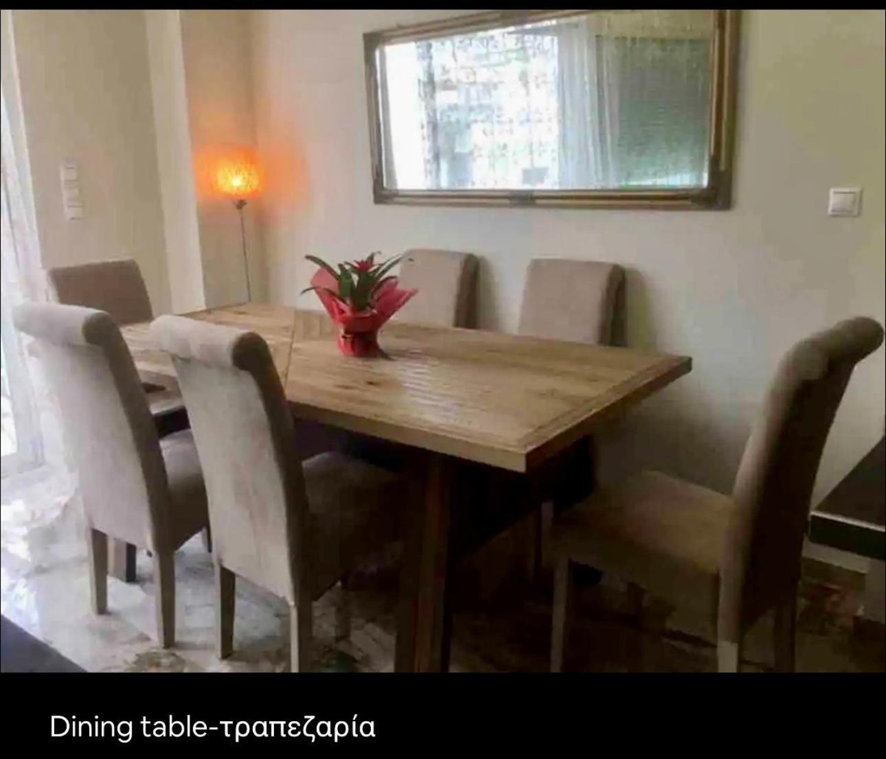Luxury With Sauna And Free Parking Near Acropolis Афины Экстерьер фото